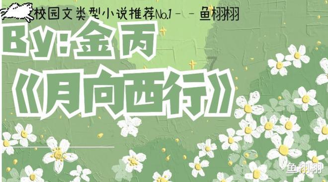 逃出灰绿房